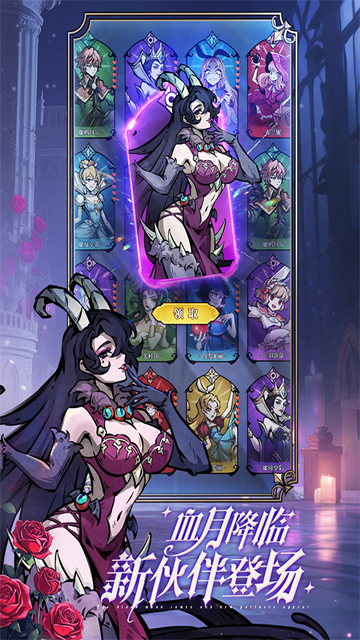 魔镜物语[图1]