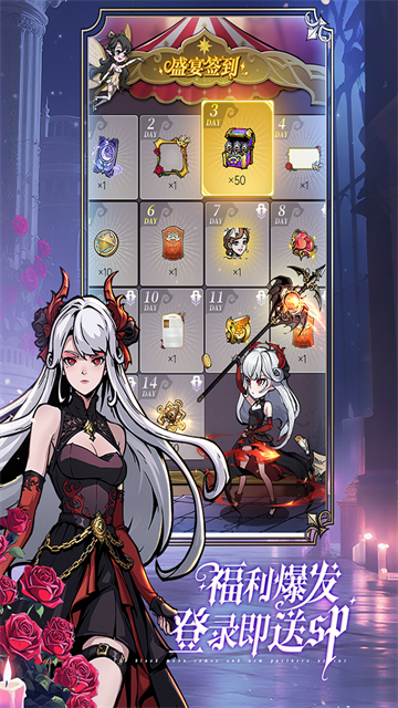 魔镜物语[图2]