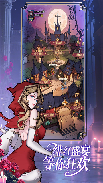 魔镜物语[图3]