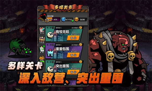 佣兵荣耀[图2]
