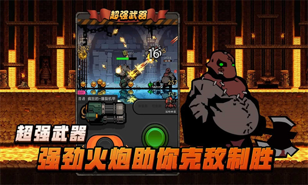 佣兵荣耀[图3]