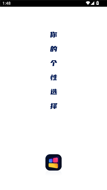 表盘商店安卓版[图3]