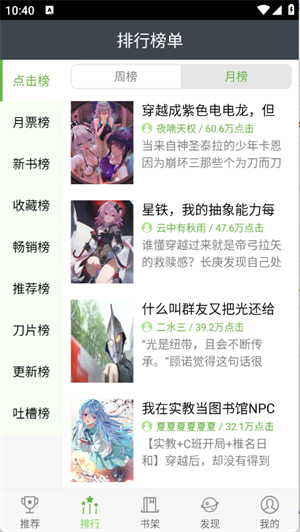 欢乐书客[图1]