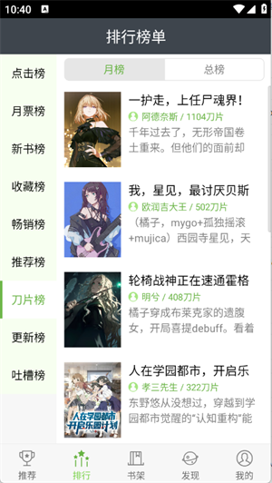 欢乐书客[图2]
