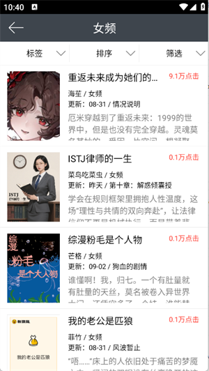 欢乐书客[图4]