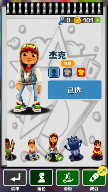 愣子跑酷[图1]