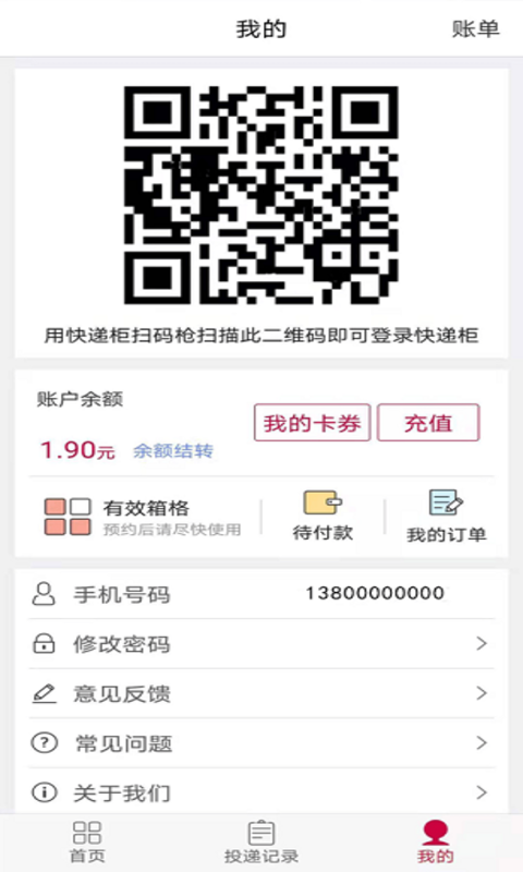 兔网通[图3]