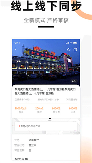 铺先生[图4]