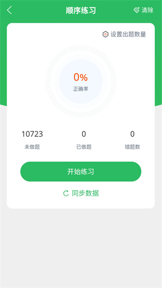 行政执法考试题库[图2]