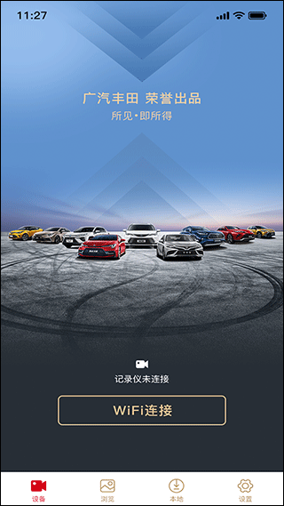 gactdvr行车记录仪[图4]