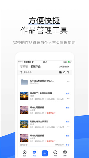 720云[图3]
