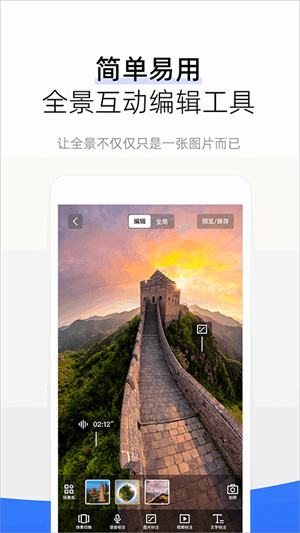 720云[图4]