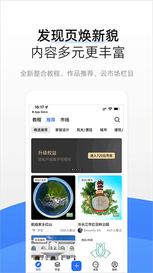 720云[图1]