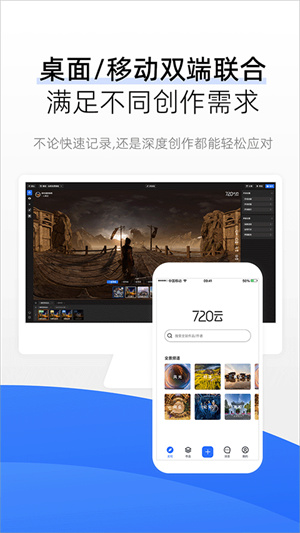 720云[图5]