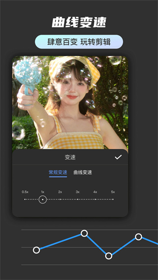 免费快剪辑视频[图3]