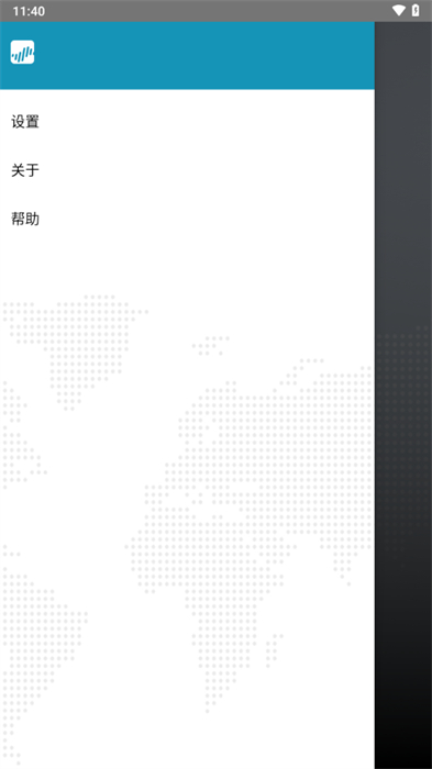 GlobalProtect[图1]