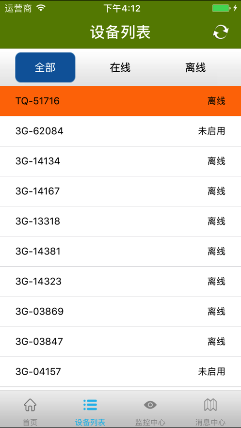 革泰[图3]