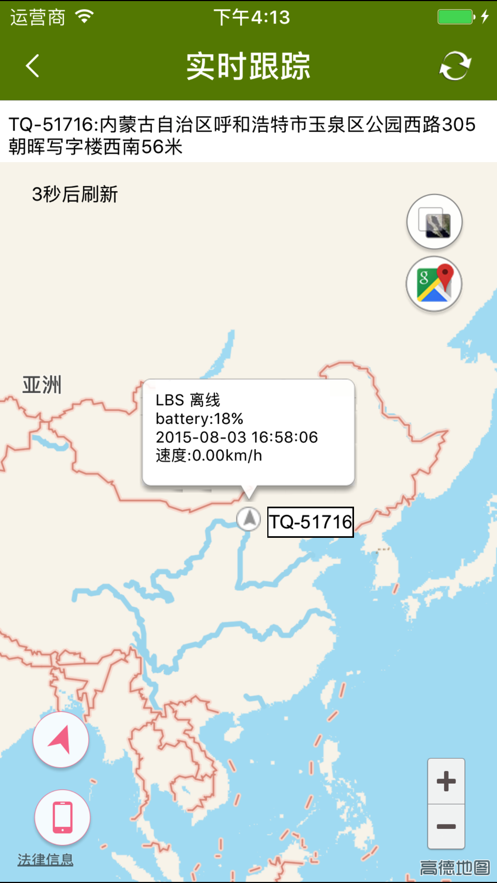 革泰[图1]
