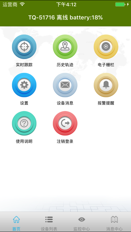 革泰[图4]