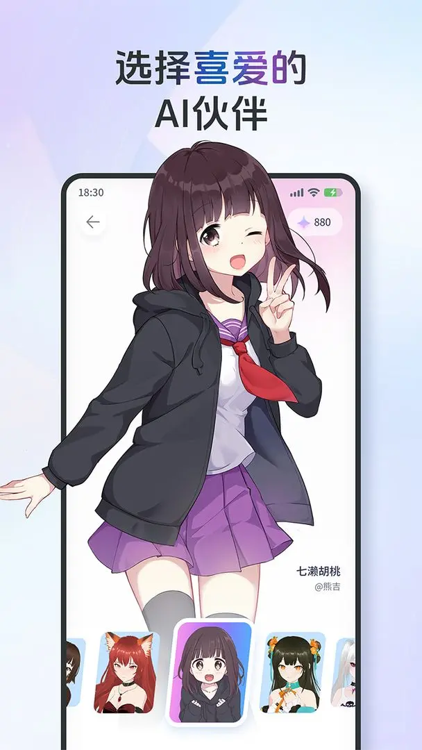 AIFriends[图2]