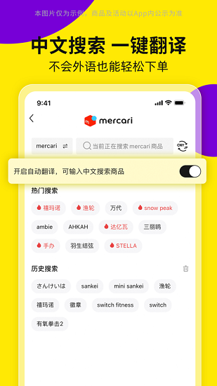 日淘集市[图1]