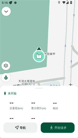 新奇天徒步[图4]