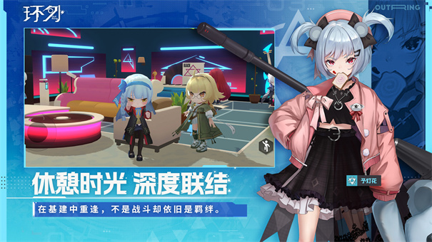 环外[图1]