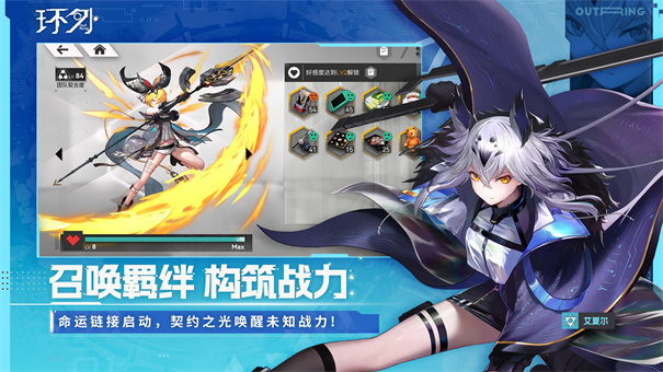 环外[图2]