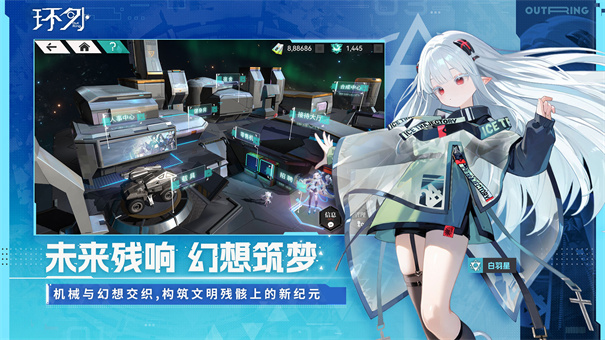 环外[图3]