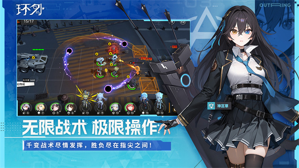 环外[图4]