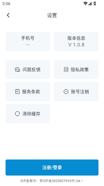 熊猫浏览器极速版安卓版[图3]