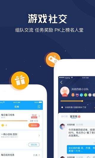 沪江开心词场[图1]