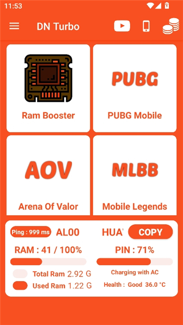dnturbo[图3]