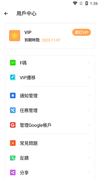 cloneapp[图1]