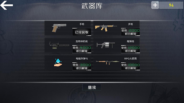 查尔斯小火车最新版[图4]