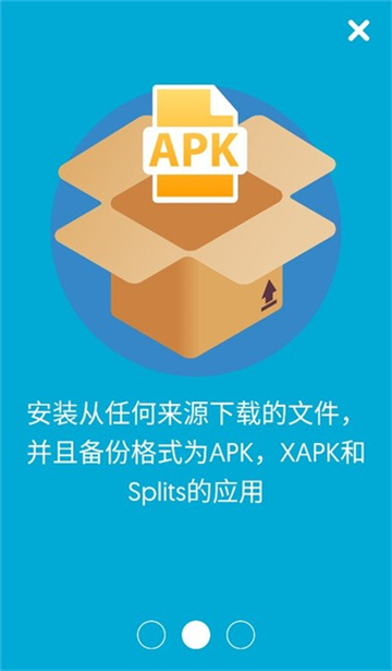 apk安装工具v.0.2.4[图1]