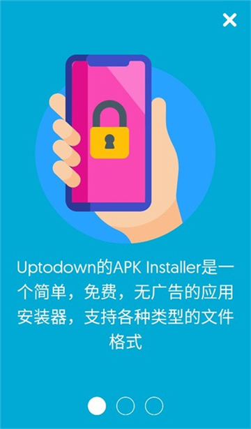 apk安装工具v.0.2.4[图2]