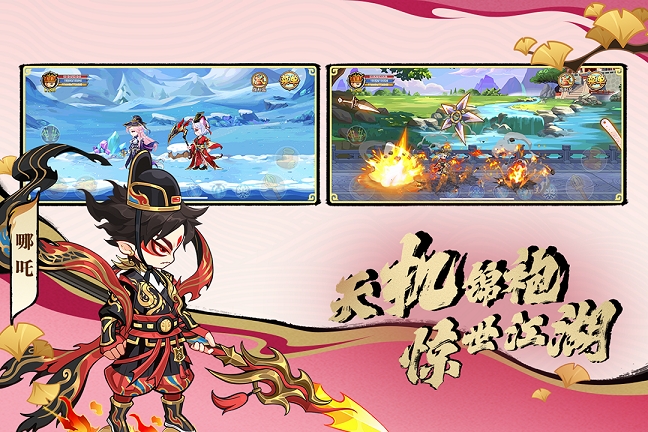 造梦西游OL手游精简版[图1]