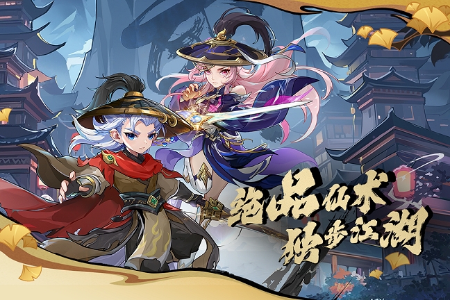 造梦西游OL手游精简版[图2]