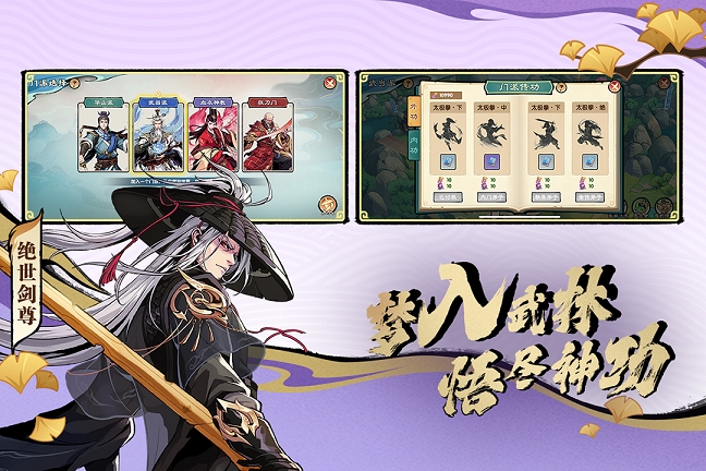 造梦西游OL手游精简版[图3]