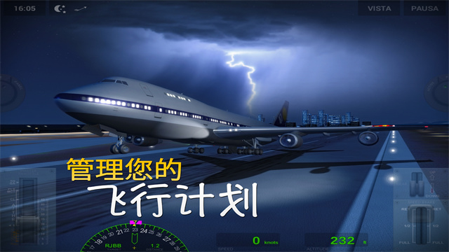 极限着陆[图1]