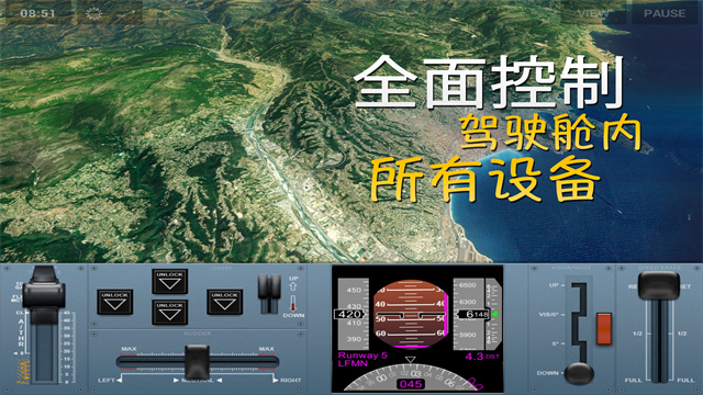极限着陆[图4]