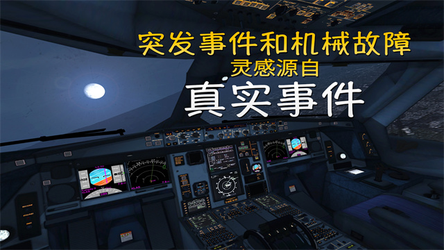 极限着陆[图5]