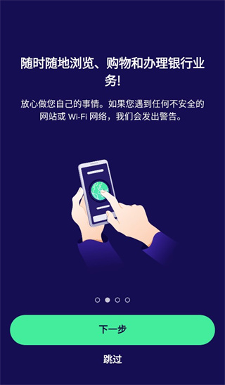avast杀毒软件[图3]