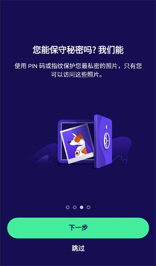 avast杀毒软件[图4]