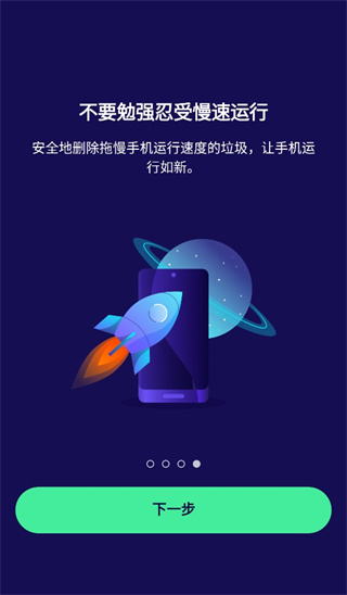 avast杀毒软件[图5]