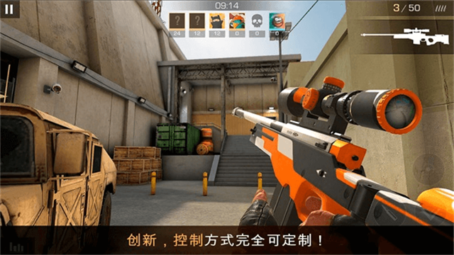对峙2安卓版[图4]