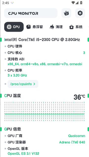 cpu监测[图1]