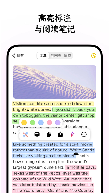 cubox[图2]