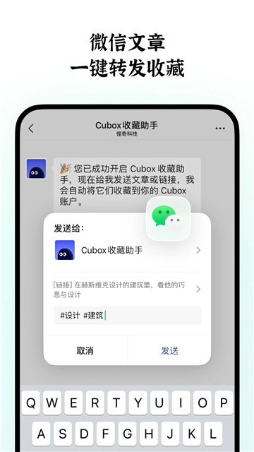 cubox[图5]